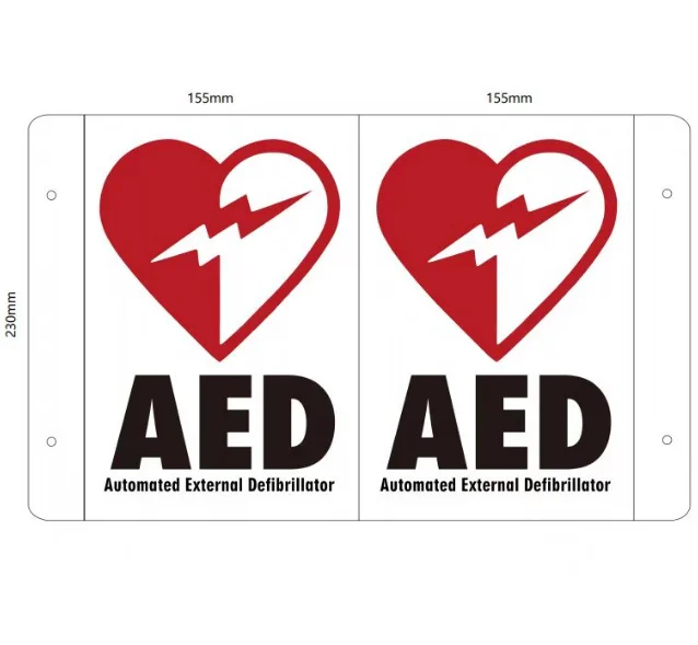 AED πινακίδα