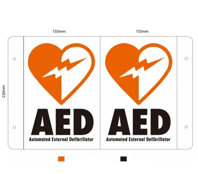 AED πινακίδα
